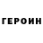Бутират оксибутират Vlad Pleshkov