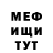 АМФЕТАМИН 97% Shizya K