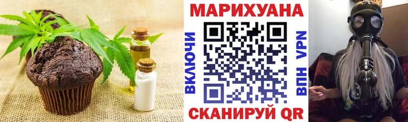 mega маркетплейс  Салаир  Cannafood марихуана 