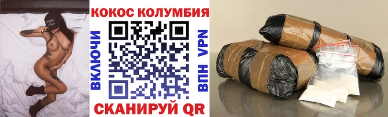 КОКАИН 97%  мега ссылки  Салаир 