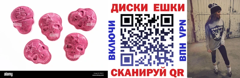KRAKEN ссылка  Салаир  ЭКСТАЗИ 300 mg 