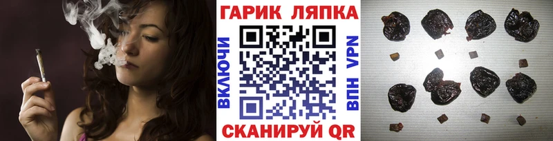 ГАШИШ убойный  блэк спрут вход  Салаир 