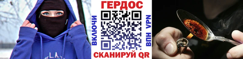 ГЕРОИН герыч  дарнет шоп  Салаир 
