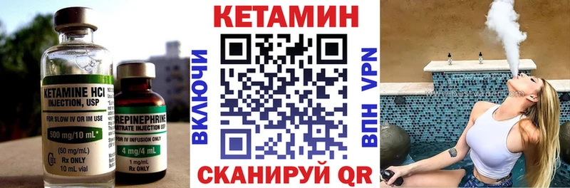 цена   shop наркотические препараты  КЕТАМИН ketamine  Салаир 