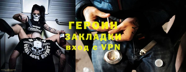 кокаин Армянск