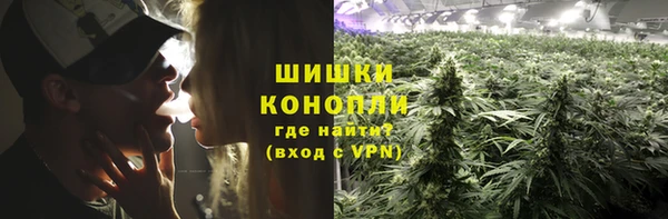 каннабис Арсеньев