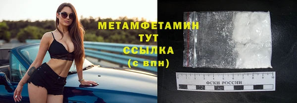 кокаин Армянск
