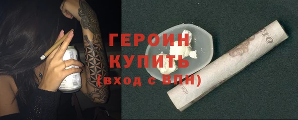 кокаин Армянск