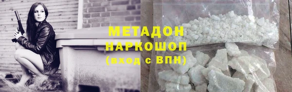 кокаин Армянск
