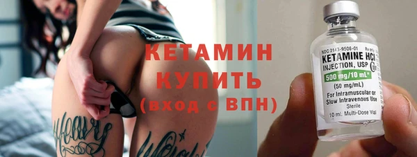 кокаин Армянск