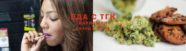 кокаин Армянск