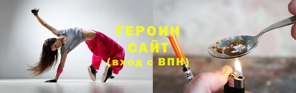 кокаин Армянск