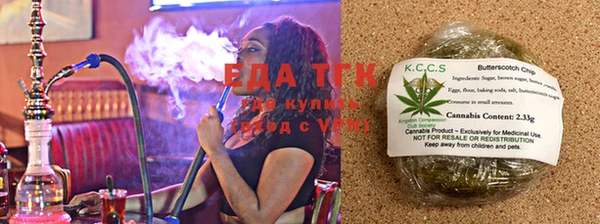 каннабис Аркадак