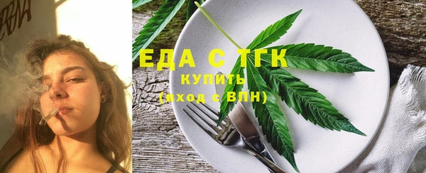 кокаин Армянск
