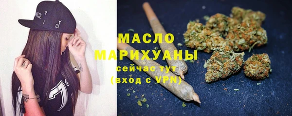 каннабис Арсеньев