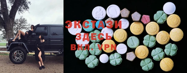 кокаин Армянск