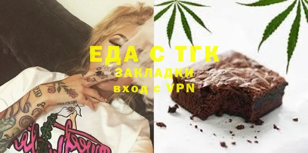 каннабис Арсеньев