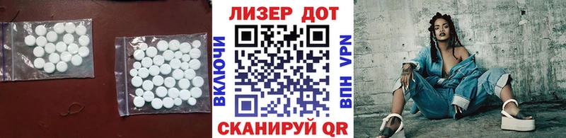 Лсд 25 экстази кислота  Салаир 