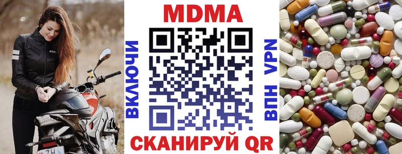 МДМА VHQ  Салаир 