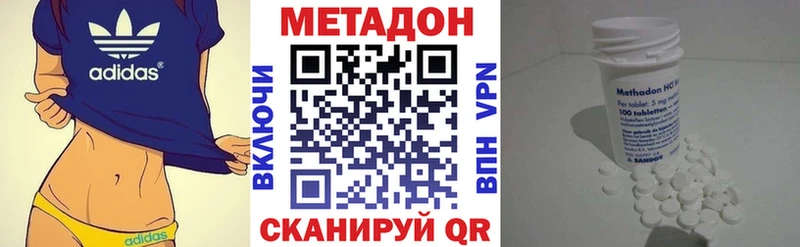 МЕТАДОН белоснежный Салаир