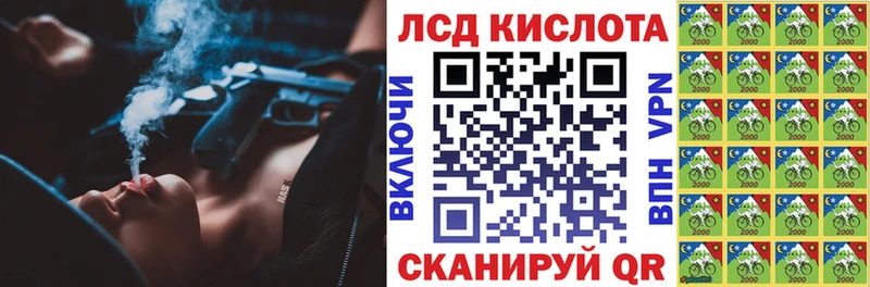 Наркотические марки 1,5мг  MEGA ONION  Салаир 