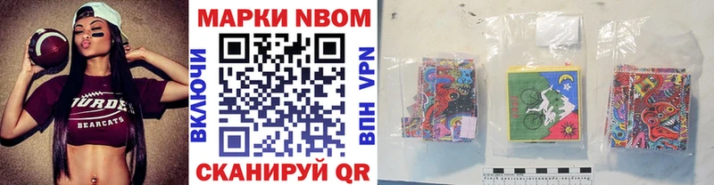 Наркотические марки 1,8мг Салаир