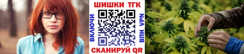 Шишки марихуана гибрид  хочу   Салаир 